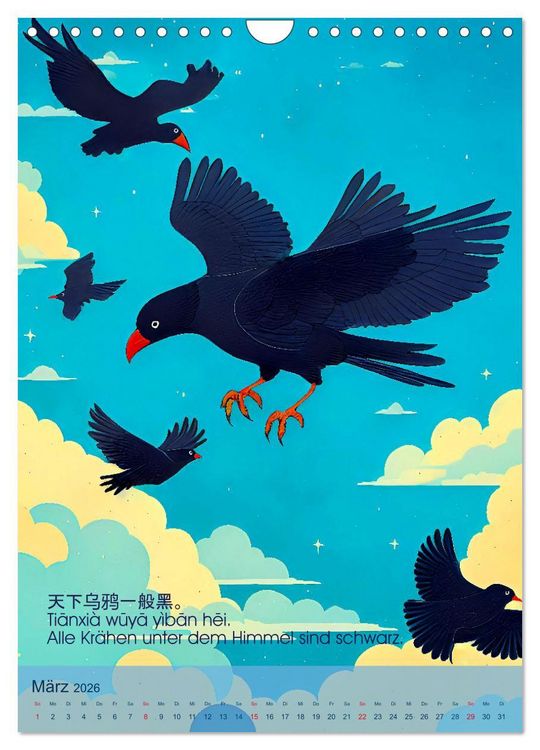 Produktbild: Chinesische Weisheiten. Zhonggu&oacute; zh&igrave;hu&igrave; (Wandkalender 2026 DIN A4 hoch), CALVENDO Monatskalender