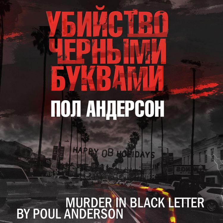 Produktbild: Murder in Black Letter
