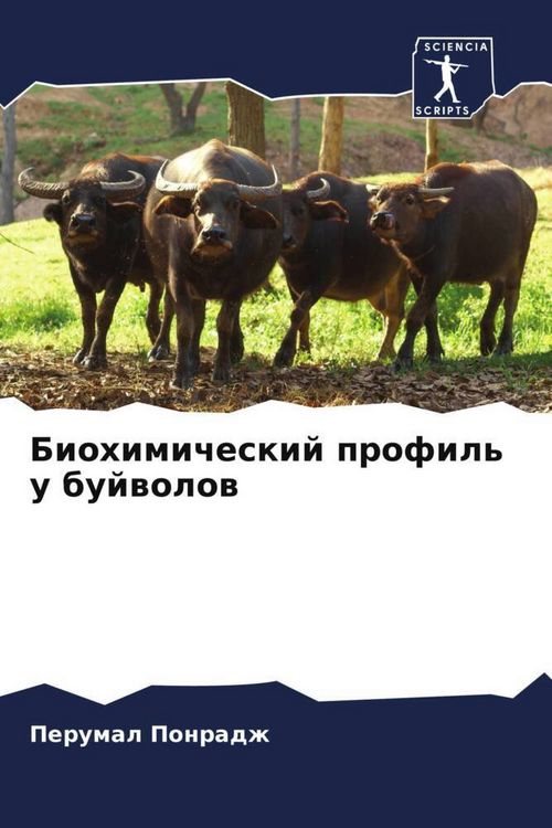 Produktbild: Biohimicheskij profil' u bujwolow