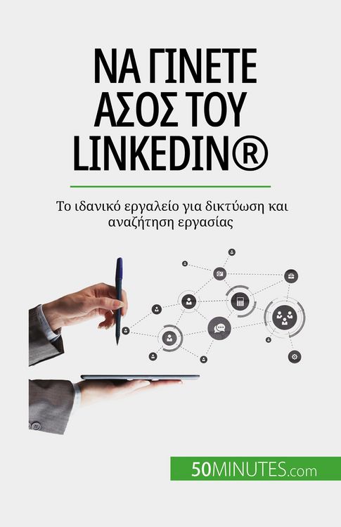 Produktbild: &iquest;a &iquest;&iquest;&iquest;ete &iquest;s&iquest;&iquest; t&iquest;&iquest; LinkedIn&reg;