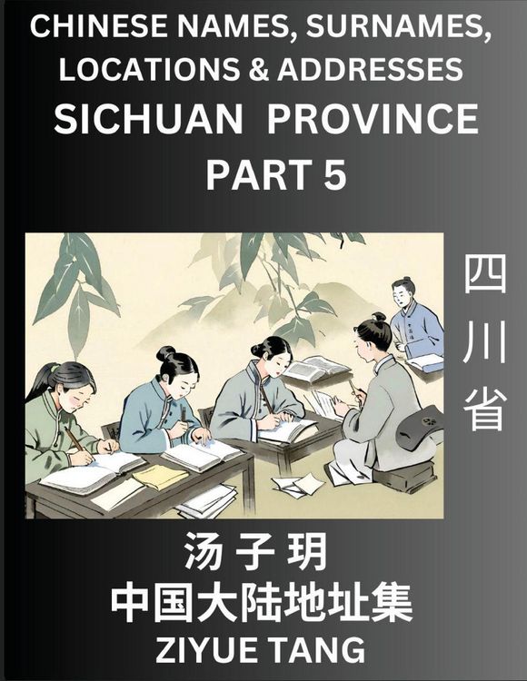 Produktbild: Sichuan Province (Part 5)- Mandarin Chinese Names, Surnames, Locations & Addresses, Learn Simple Chinese Characters, Words, Sentences with Simplified Characters, English and Pinyin