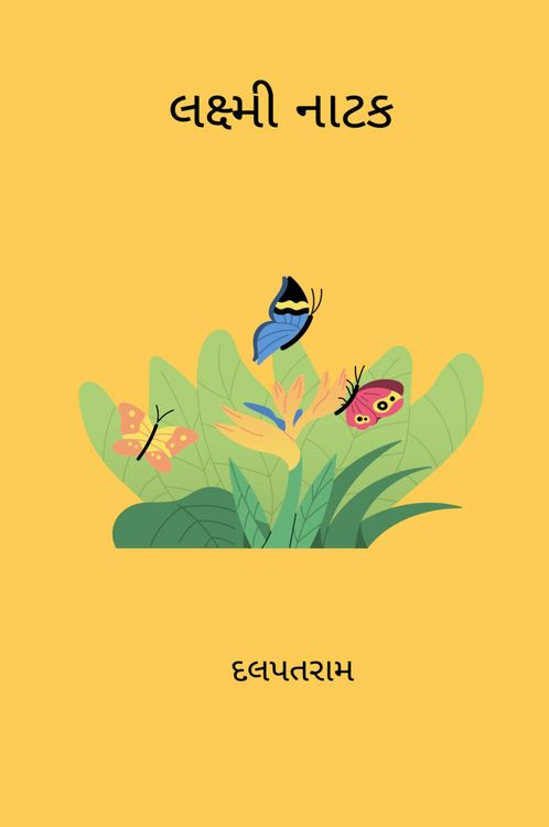 Produktbild: Dear Children, a Manual for Adult Children of Divorce
