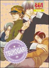 Produktbild: Tsuyogari