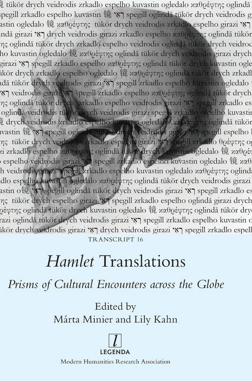 Produktbild: Hamlet Translations
