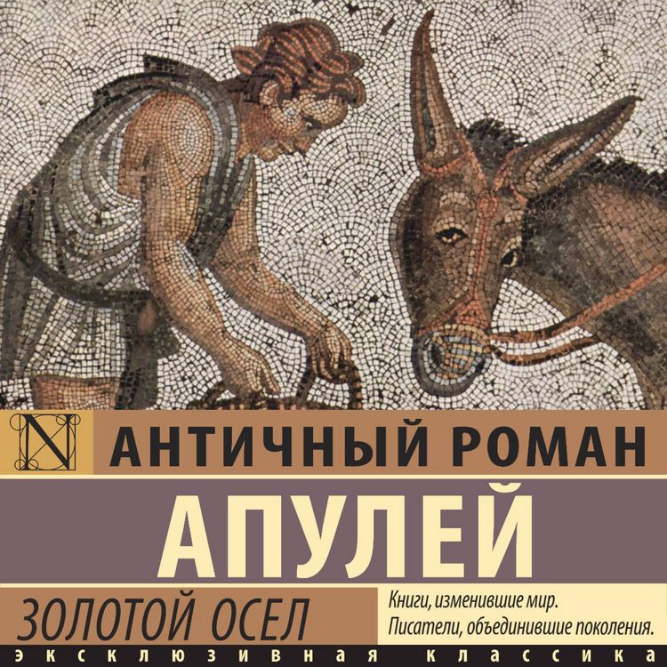 Produktbild: Zolotoy osel