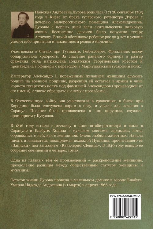 Produktbild: Угол
