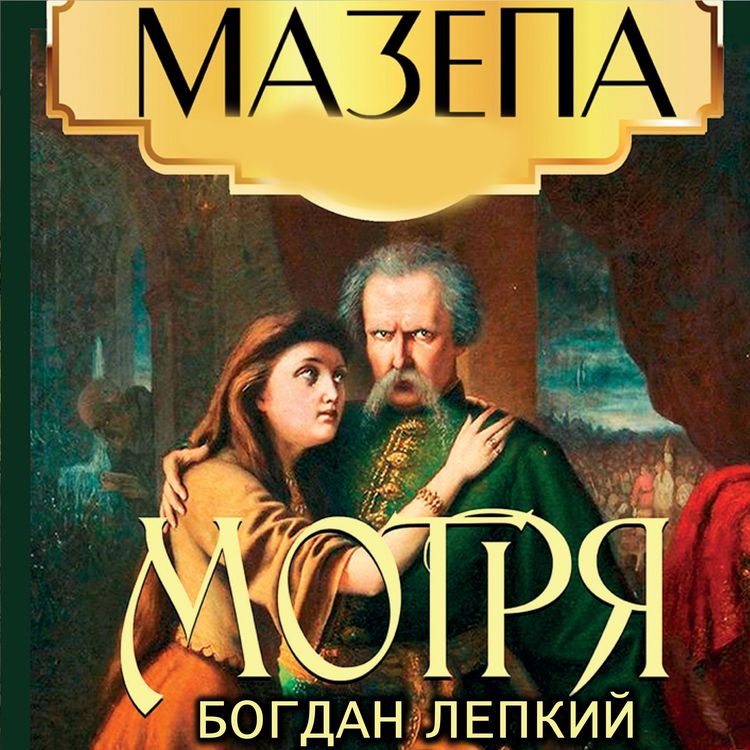 Produktbild: Motrya