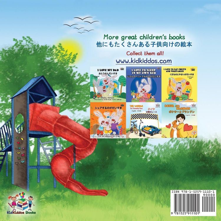 Produktbild: Let's play, Mom!