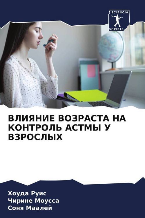 Produktbild: Vliyanie Vozrasta Na Kontrol' Astmy U Vzroslyh
