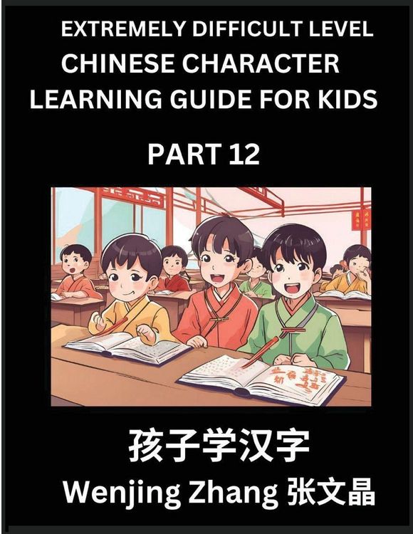 Produktbild: Chinese Character Learning Guide for Kids (Part 12)- Extremely Difficult level Brain Game Test Series, Easy Lessons for Kids to Learn Recognizing Simplified Chinese Characters, HSK All Levels
