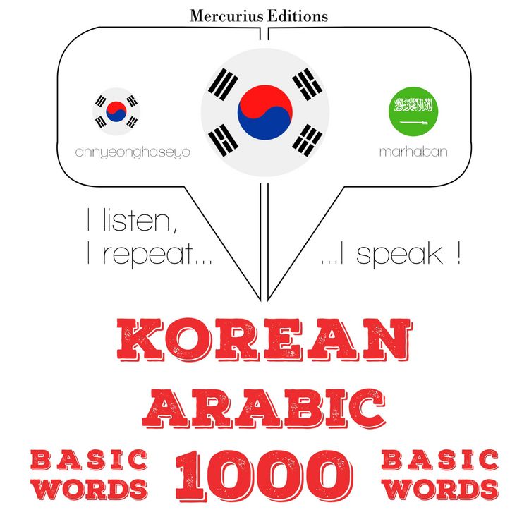 Produktbild: 1000 essential words in Arabic
