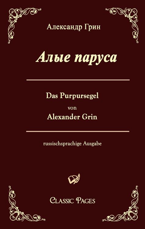 Produktbild: Das Purpursegel / Alye Parusa