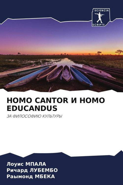 Produktbild: Homo Cantor I Homo Educandus
