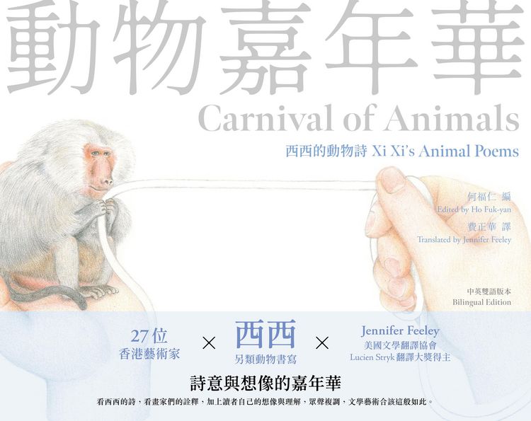 Produktbild: Carnival of Animals