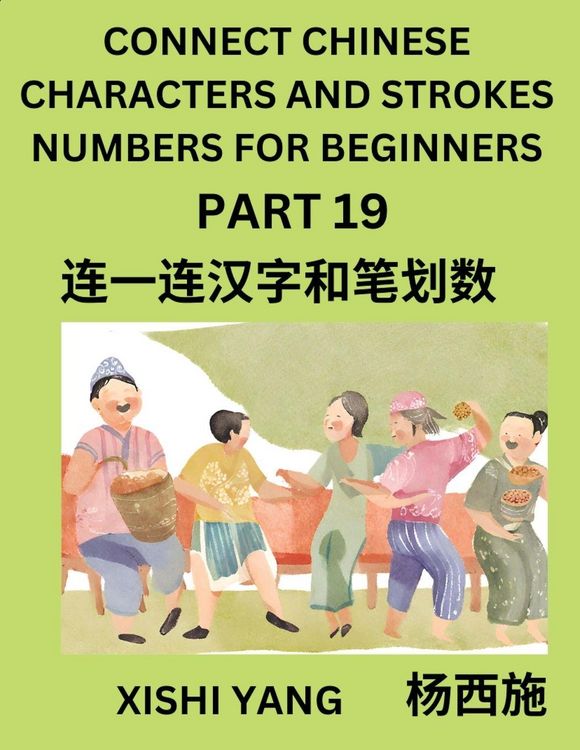 Produktbild: Connect Chinese Character Strokes Numbers (Part 19)- Moderate Level Puzzles for Beginners, Test Series to Fast Learn Counting Strokes of Chinese Characters, Simplified Characters and Pinyin, Easy Lessons, Answers