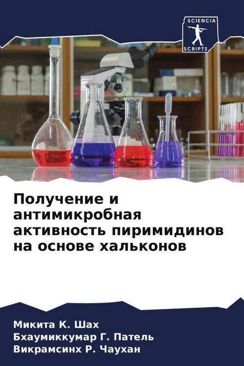 Produktbild: Poluchenie i antimikrobnaq aktiwnost' pirimidinow na osnowe hal'konow