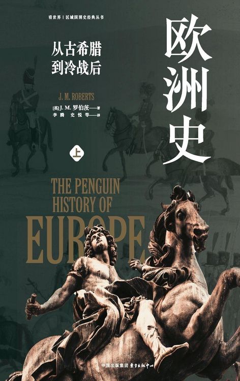 Produktbild: A History of Europe