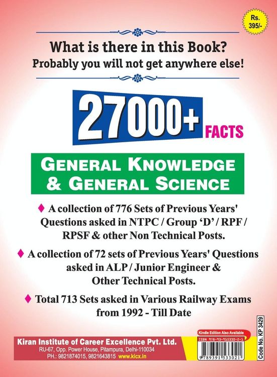 Produktbild: RRB Tech & Non-Tech GS-Pointers-2021-Eng-Repair (old code 3180 & 2551)
