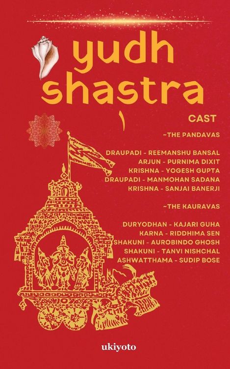 Produktbild: Yudh Shastra Volume I