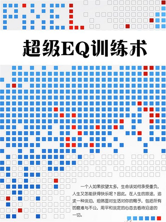 Produktbild: &iquest;&iquest;EQ&iquest;&iquest;&iquest;