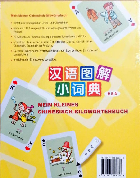 Produktbild: Mein kleines Chinesisch-Deutsches Bildw&ouml;rterbuch (Deutsche Ausgabe)