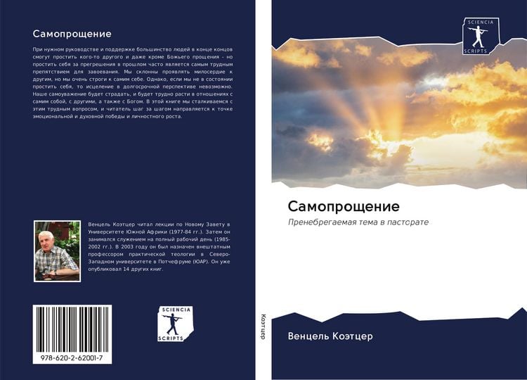 Produktbild: Samoproschenie