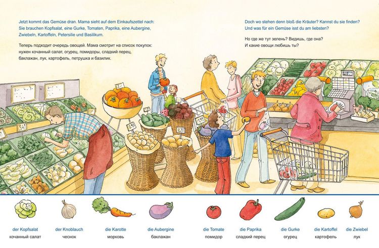 Produktbild: Im Supermarkt (Deutsch-Russisch)
