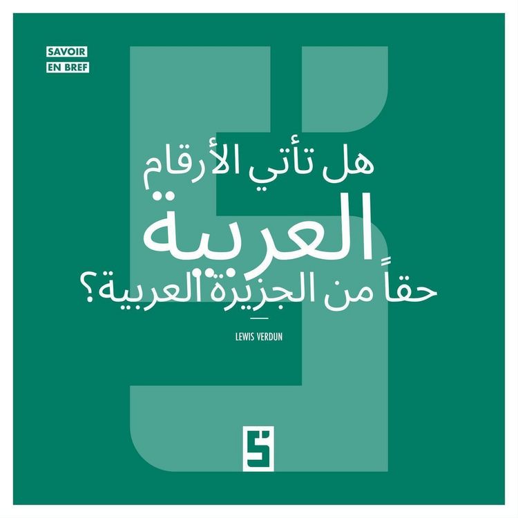 Produktbild: Les chiffres arabes viennent-ils vraiment d'Arabie ? (version arabe)