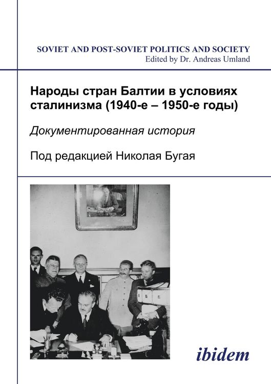 Produktbild: Narody stran Baltii v usloviiakh stalinizma (1940-1950-e gody)