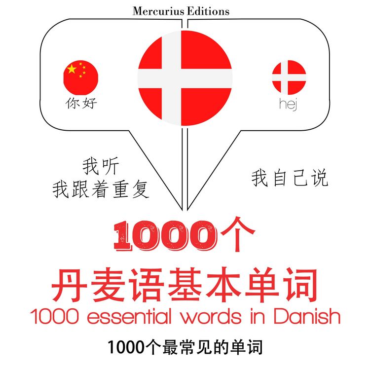 Produktbild: 1000 essential words in Danish
