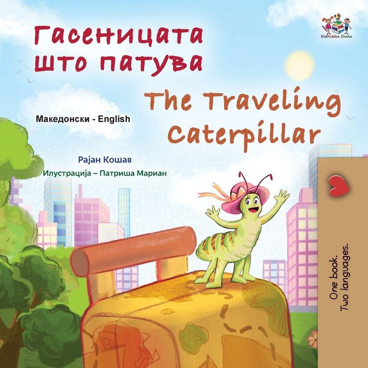 Produktbild: The Traveling Caterpillar (Macedonian English Bilingual Book for Kids)