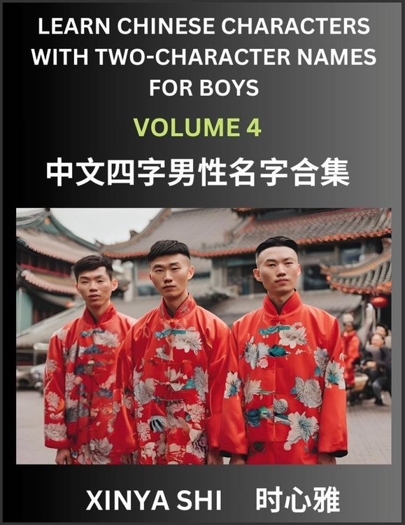 Produktbild: Learn Chinese Characters with Learn Four-character Names for Boys (Part 4)