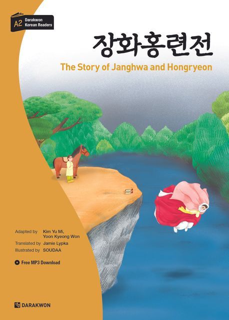 Produktbild: Darakwon Korean Readers - Koreanische Lesetexte Niveau A2 - The Story of Janghwa and Hongryeon