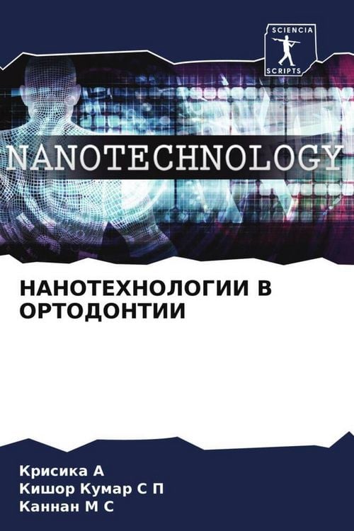 Produktbild: Nanotehnologii V Ortodontii