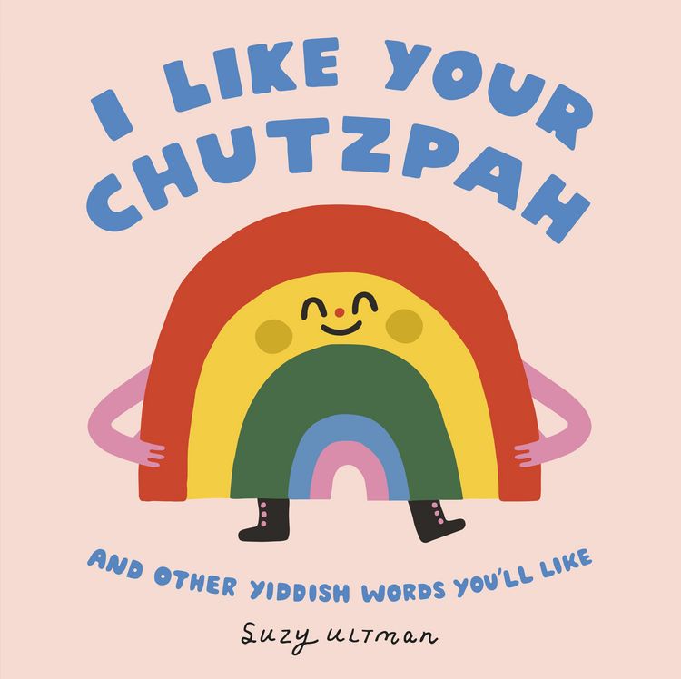 Produktbild: I Like Your Chutzpah
