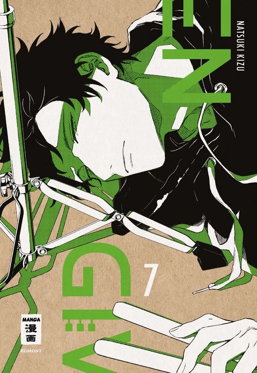 Produktbild: Given 07