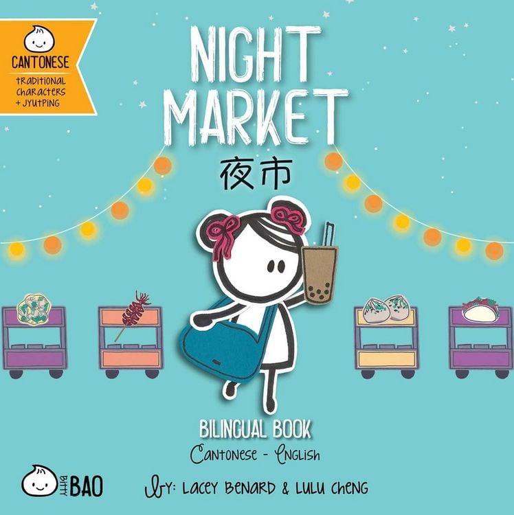 Produktbild: Night Market (Cantonese-English Version)