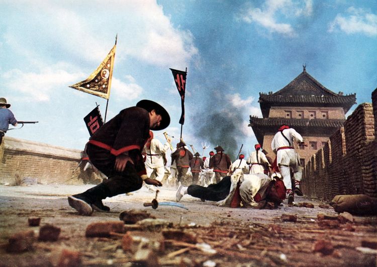 Produktbild: 55 Tage in Peking