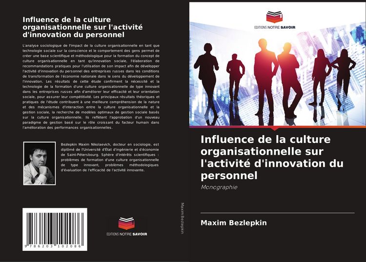 Produktbild: Influence de la culture organisationnelle sur l'activit&eacute; d'innovation du personnel