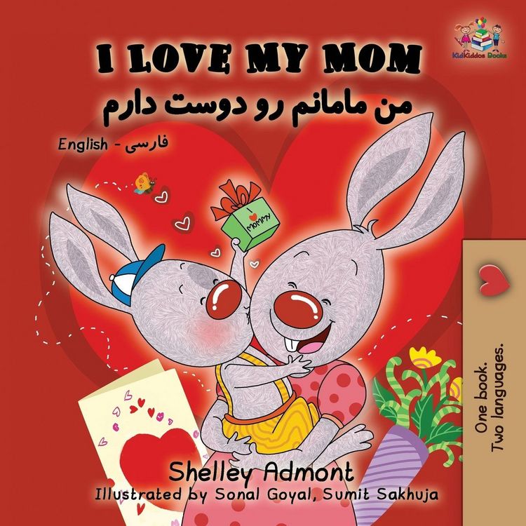 Produktbild: I Love My Mom