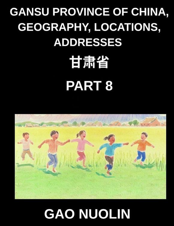 Produktbild: Gansu Province of China, Geography, Locations, Addresses (Part 8)- Gain Insights into Mandarin Chinese by Grasping Gansu's Address Specifics, Names, a