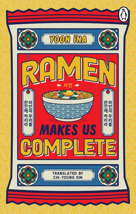 Produktbild: Ramen Makes us Complete