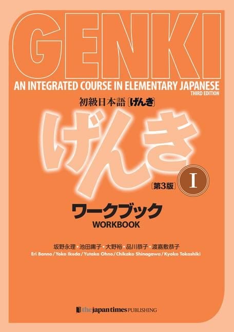 Produktbild: Genki: An Integrated Course in Elementary Japanese Vol. 1 Workbook [3rd Edition]