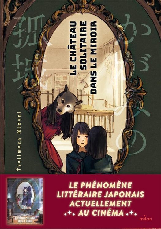Produktbild: Le ch&acirc;teau solitaire dans le miroir