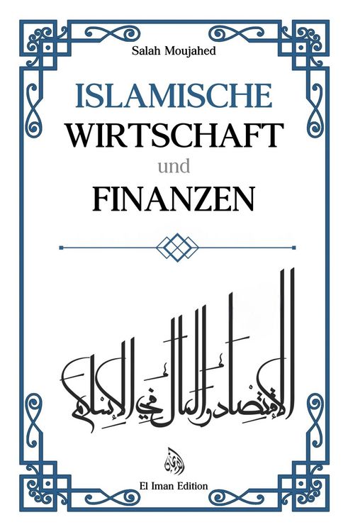 Produktbild: Islamische Wirtschaft und Finanzen