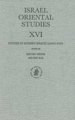 Produktbild: Israel Oriental Studies XVI