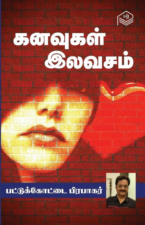 Produktbild: Kanavugal Ilavasam