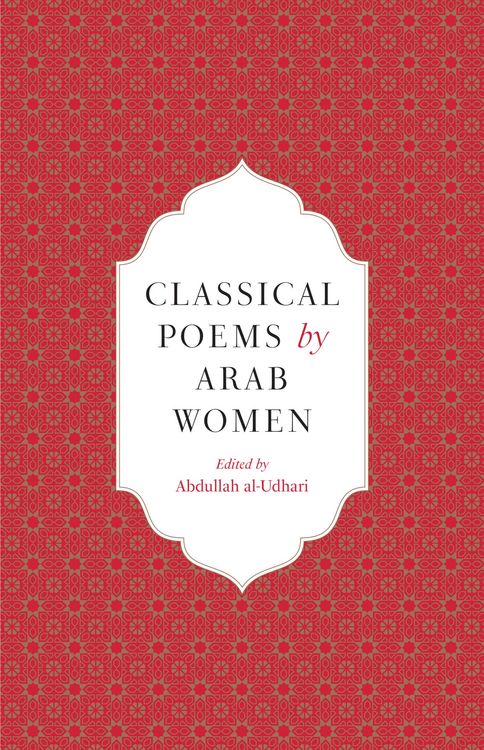 Produktbild: Classical Poems by Arab Women