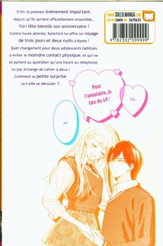 Produktbild: Pourquoi attendre ? Tome 5