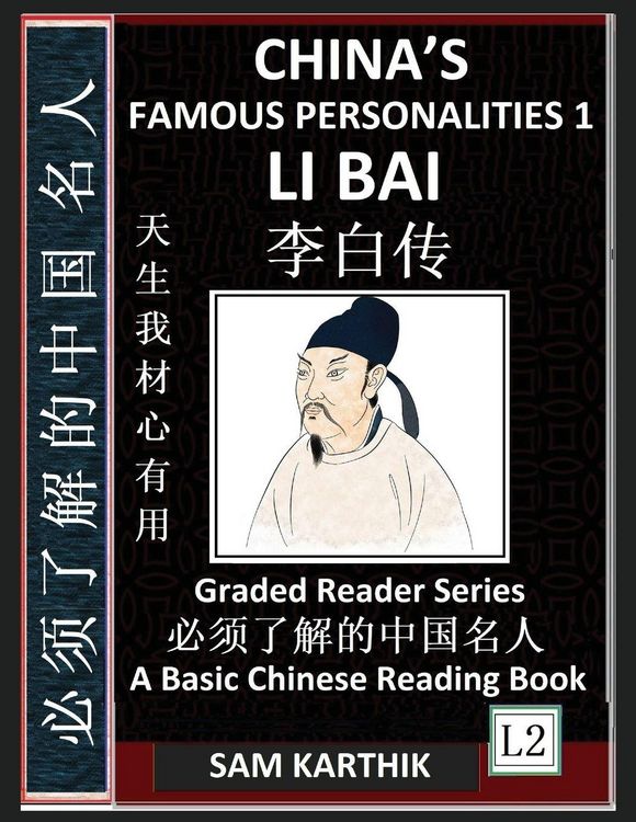 Produktbild: China's Famous Personalities 1